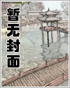 平平无奇大师兄漫画