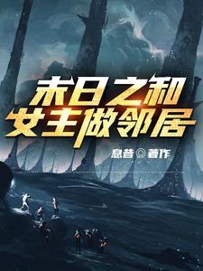 海洋污损生物