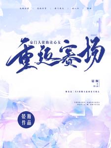 三公子什么意思