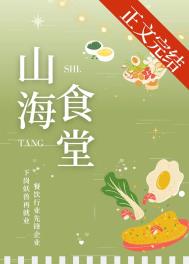 山海食品有限公司logo